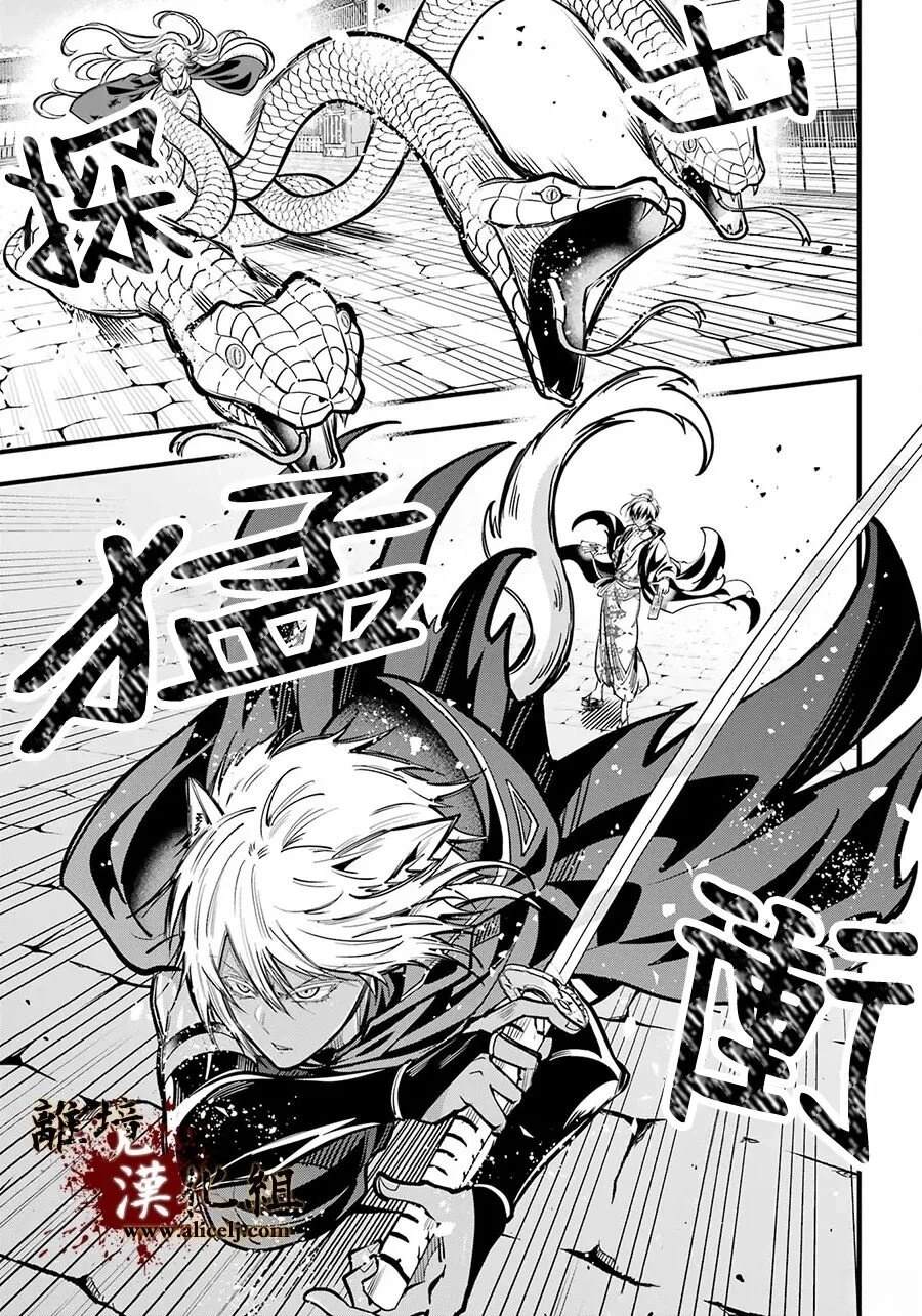 第41话18