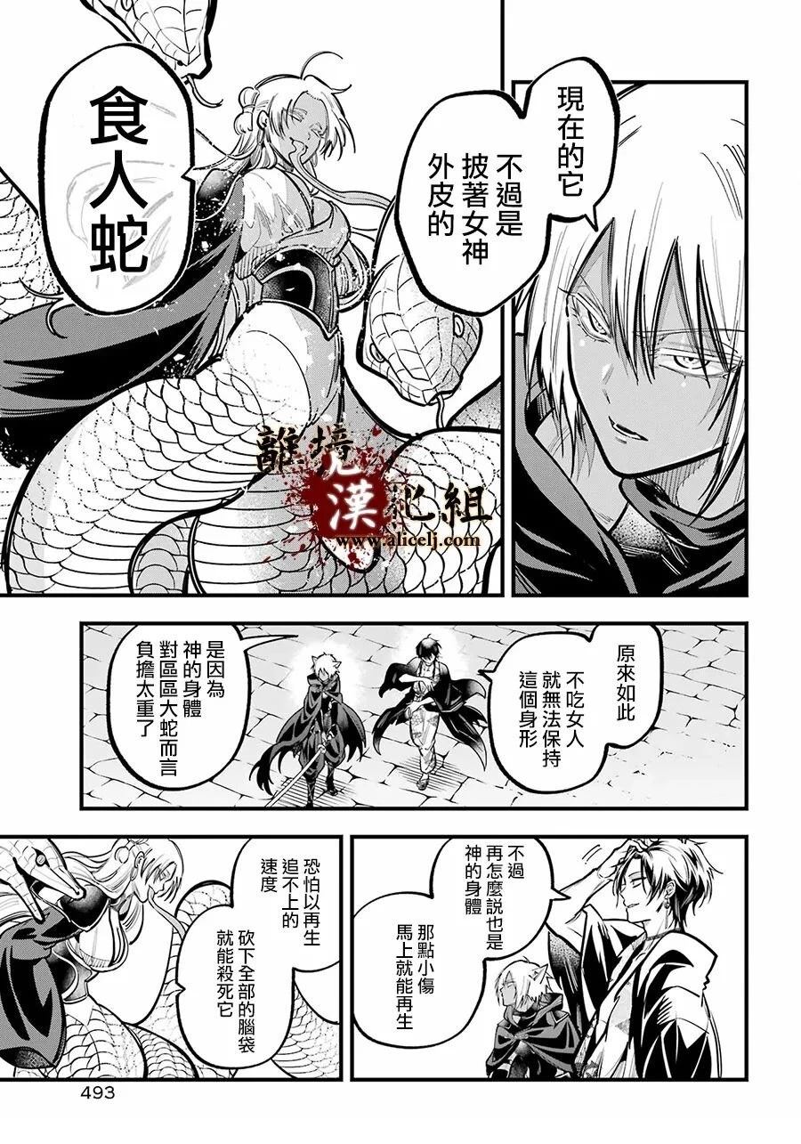 第41话16