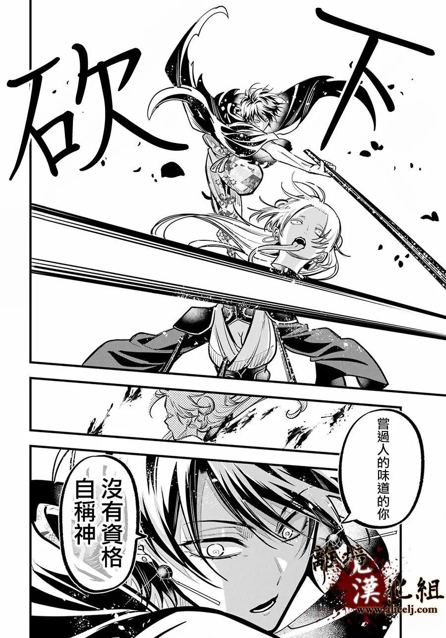 第41话23