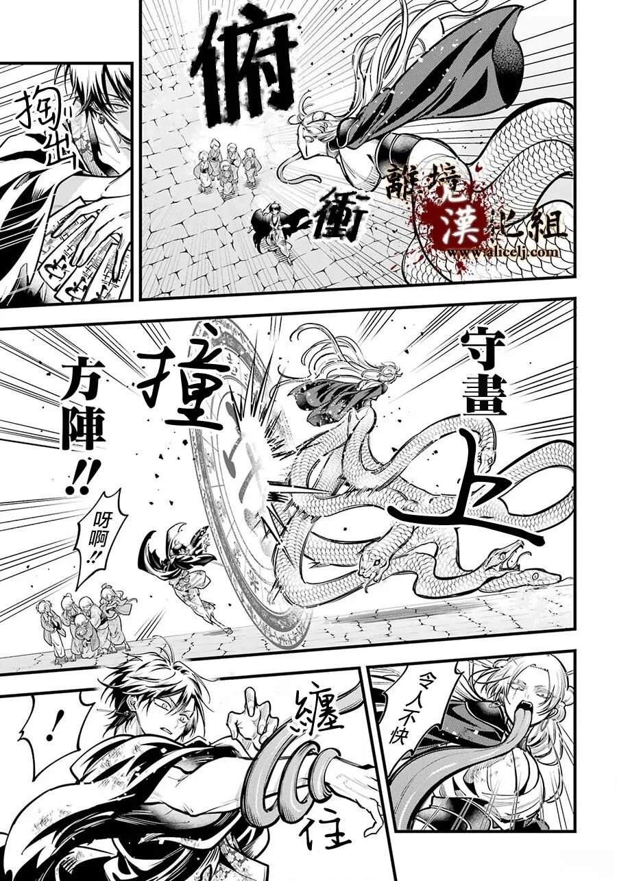 第41话6
