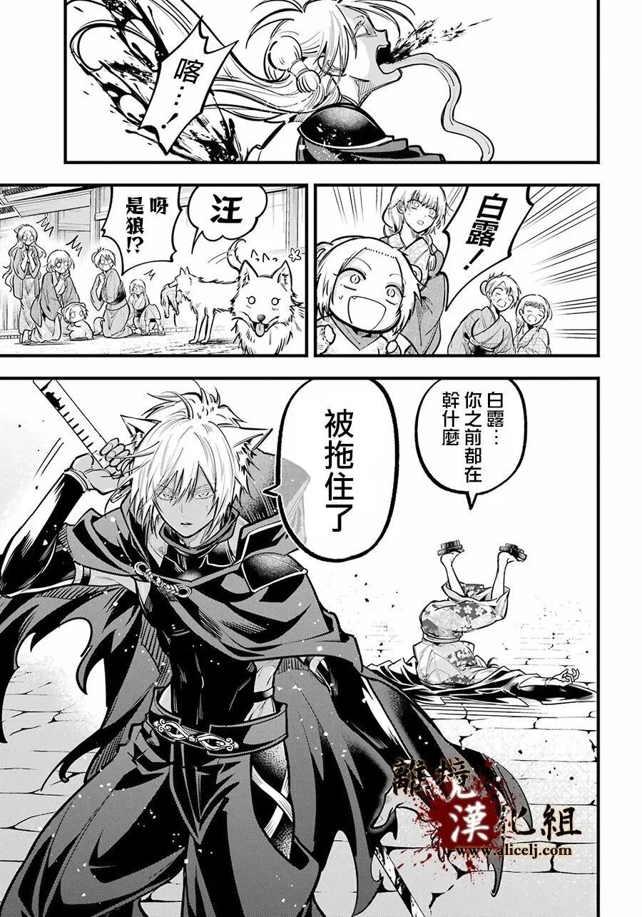 第41话14