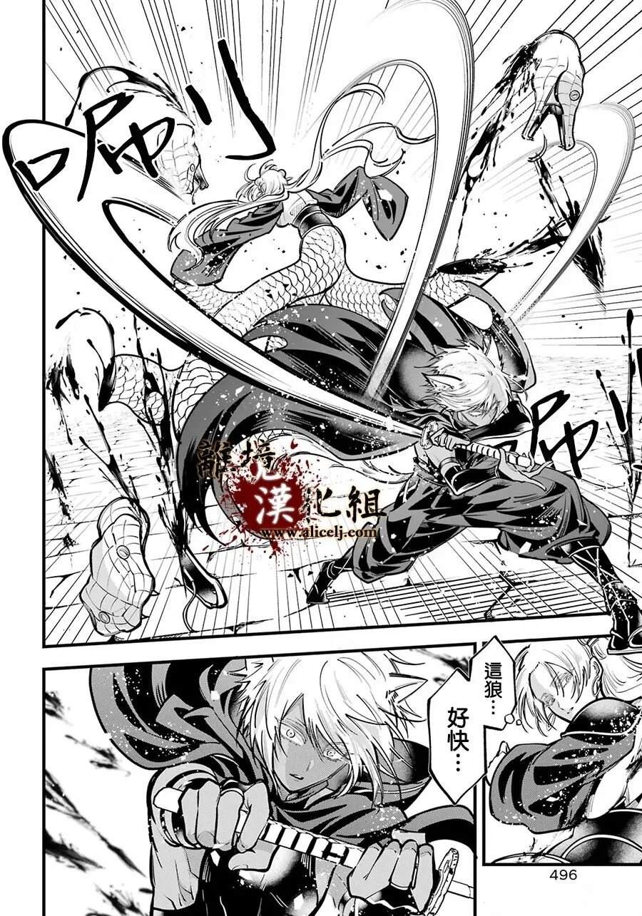 第41话19
