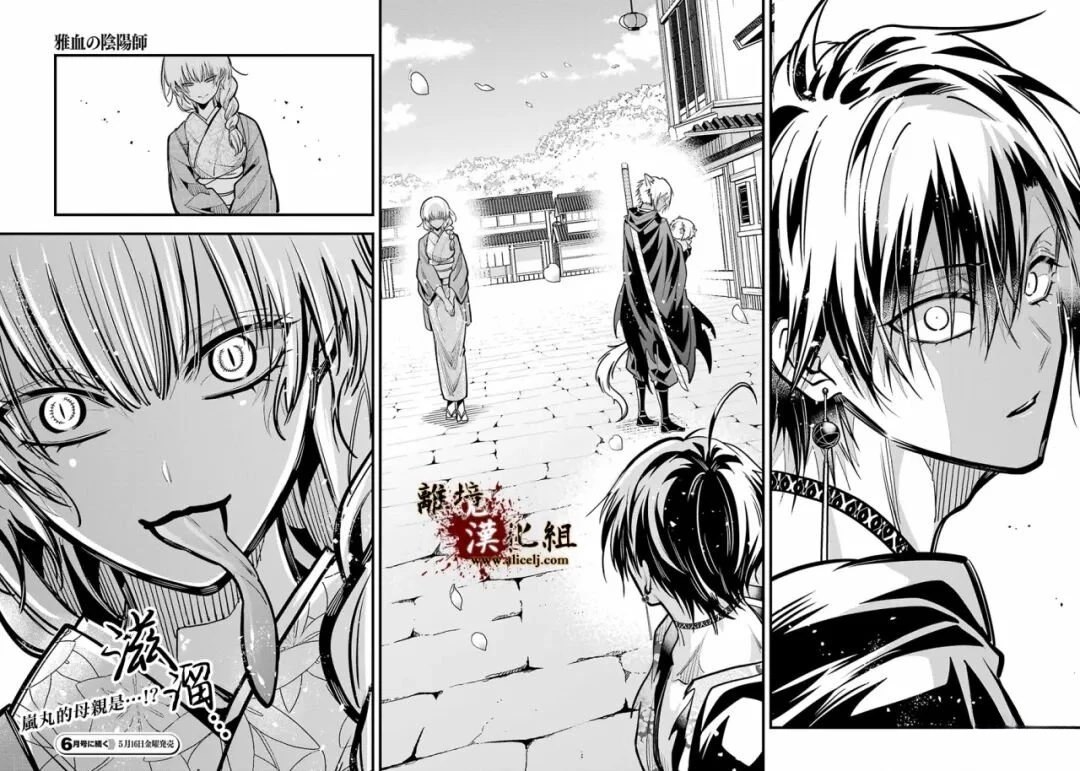 第41话27
