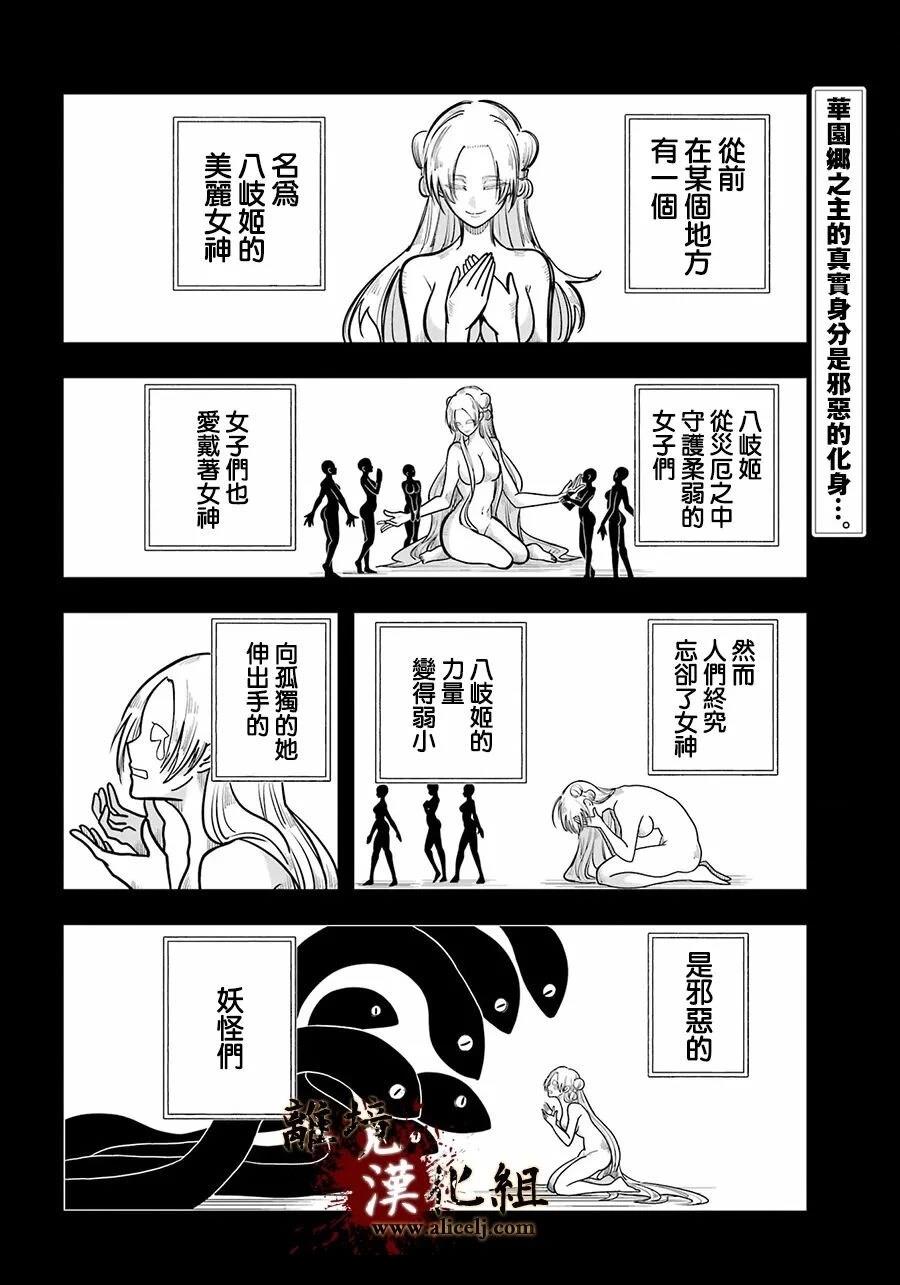第41话1