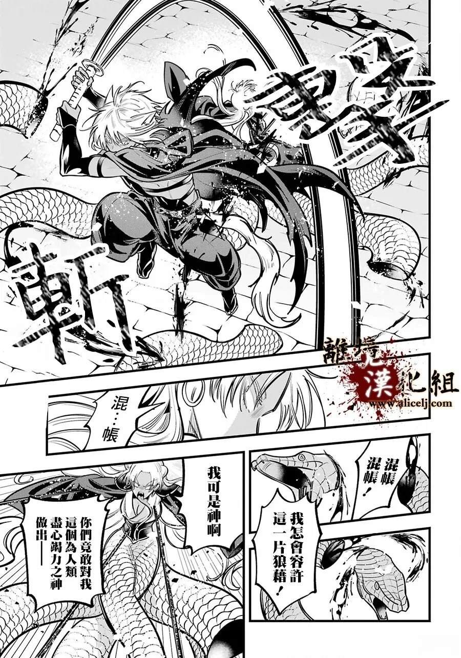 第41话22