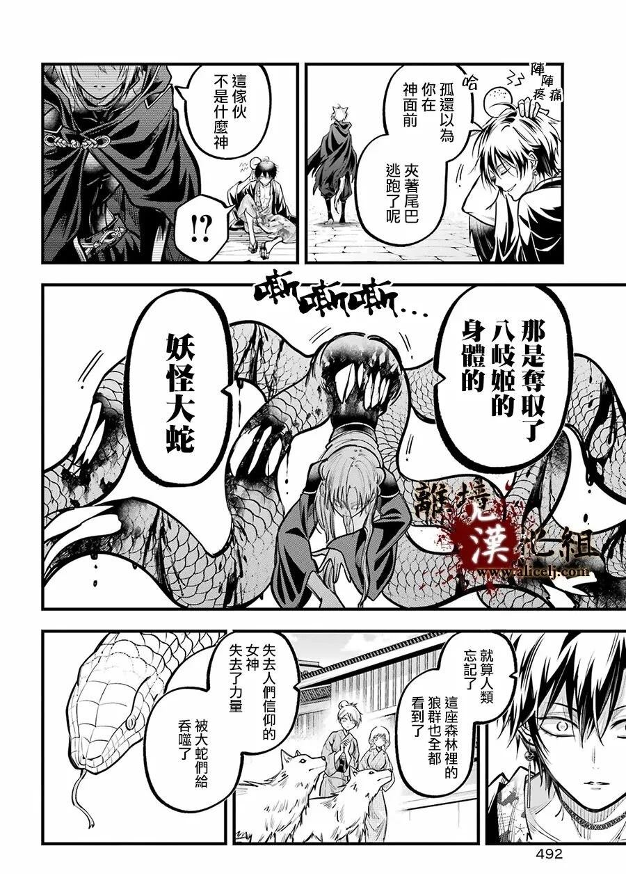 第41话15