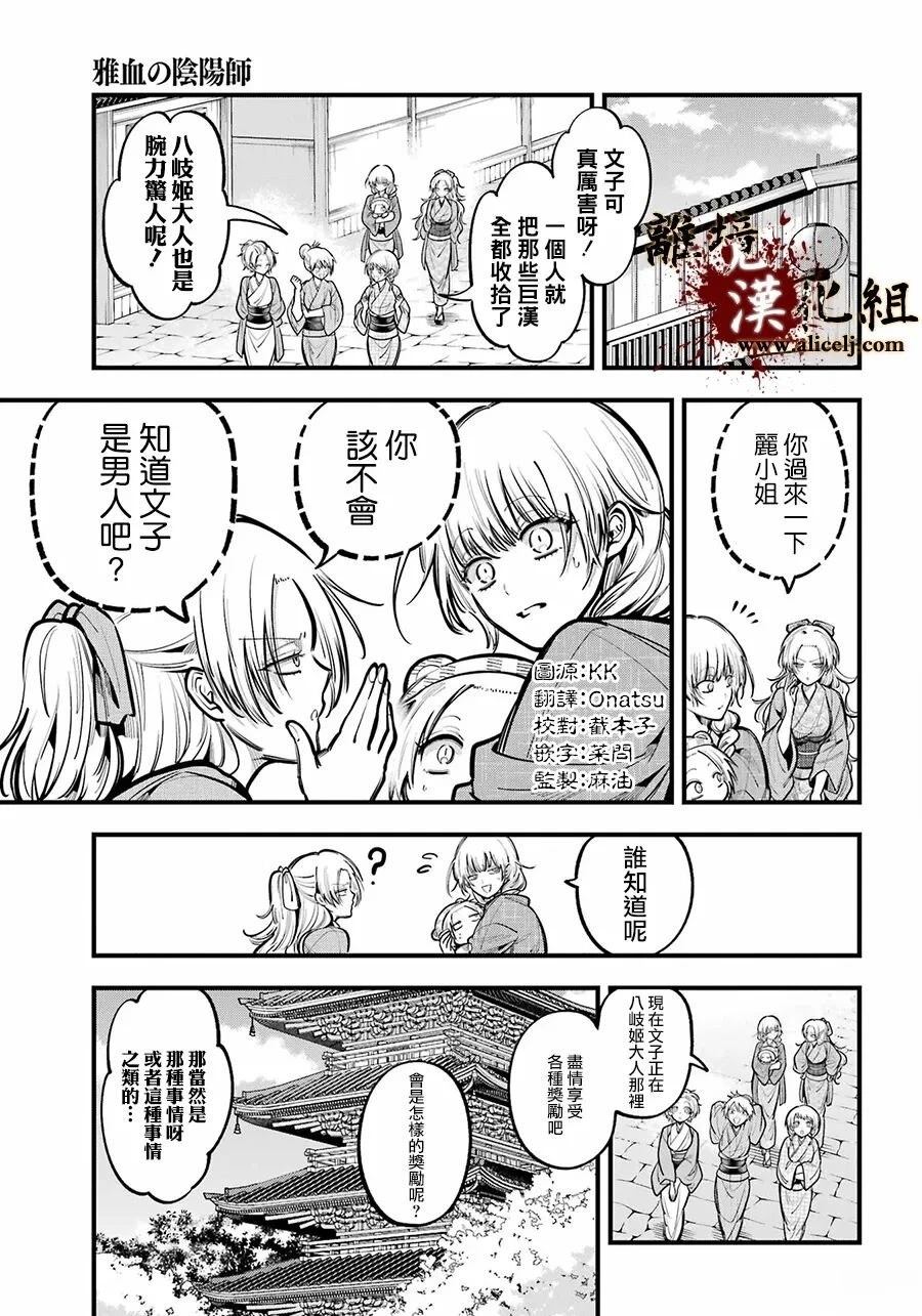 第41话2