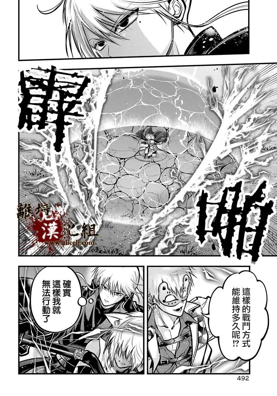 第49话16