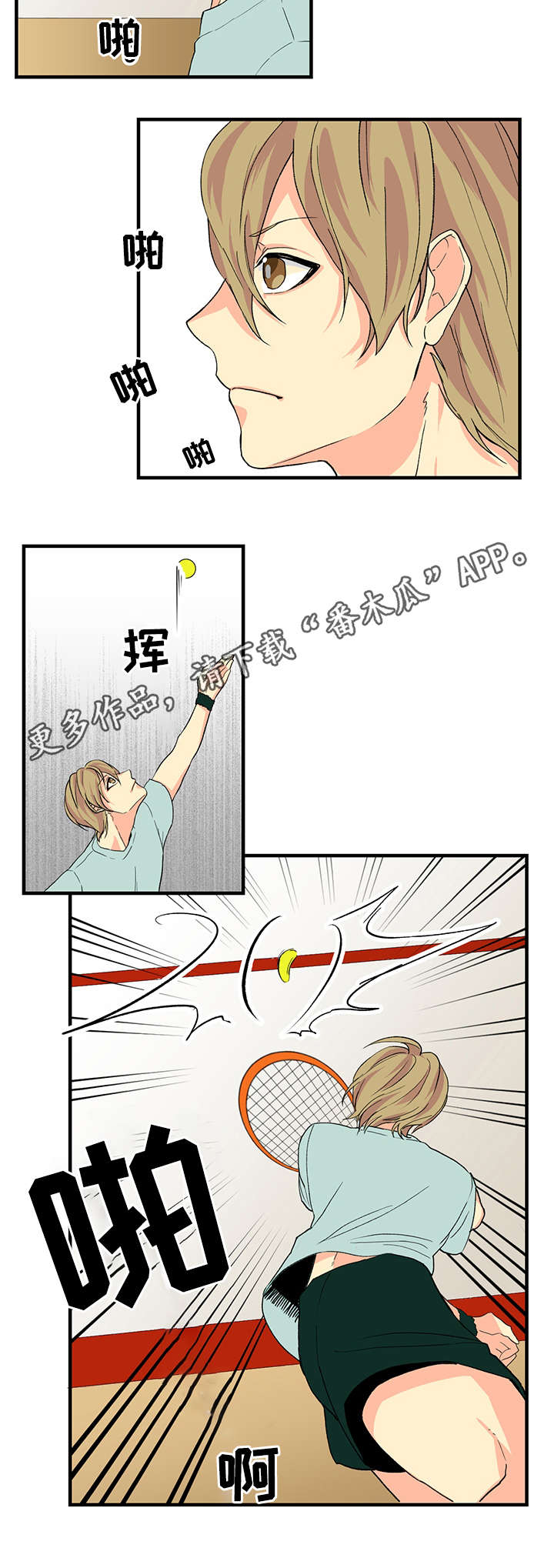 第17话2
