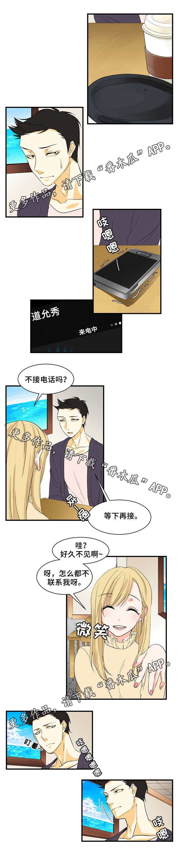 第17话3
