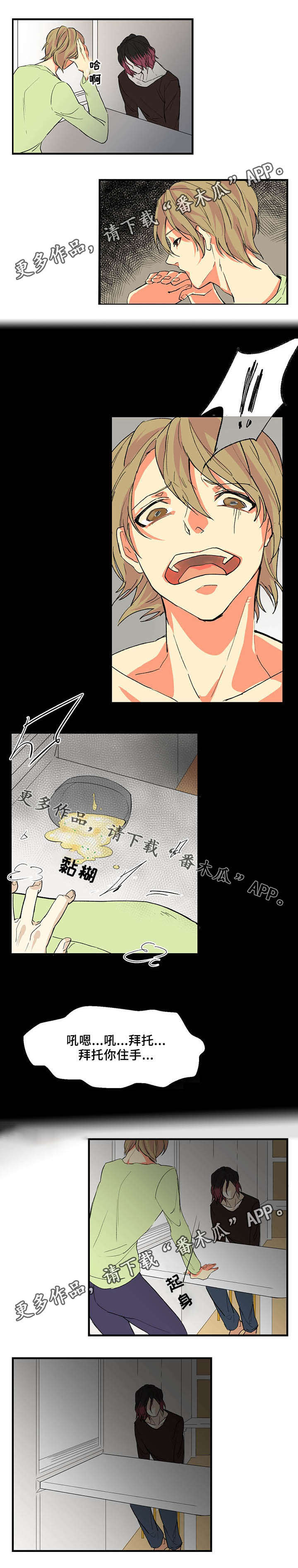 第11话0