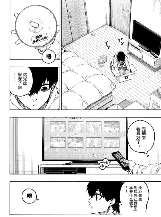 第304话13