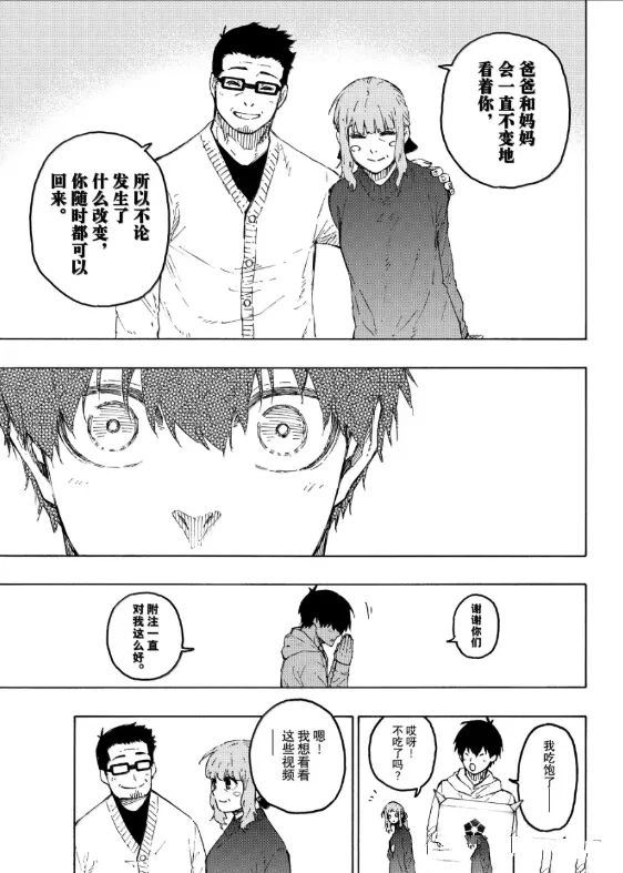 第304话12