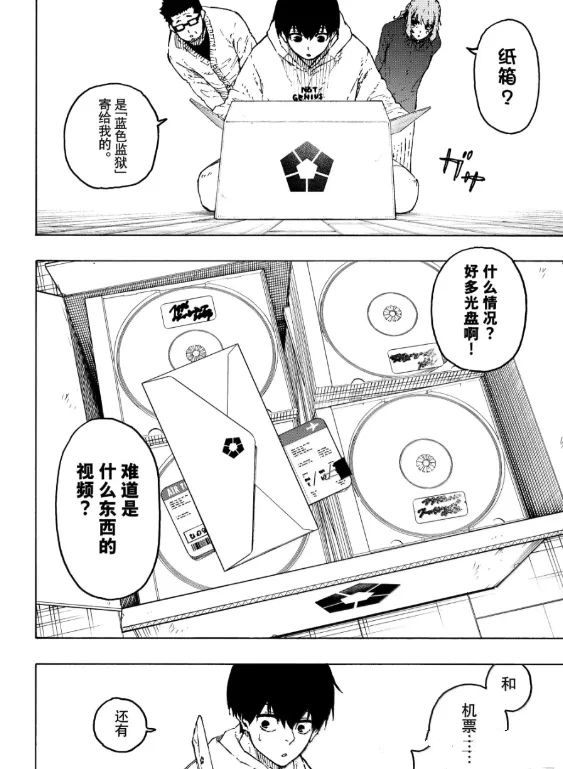 第304话5