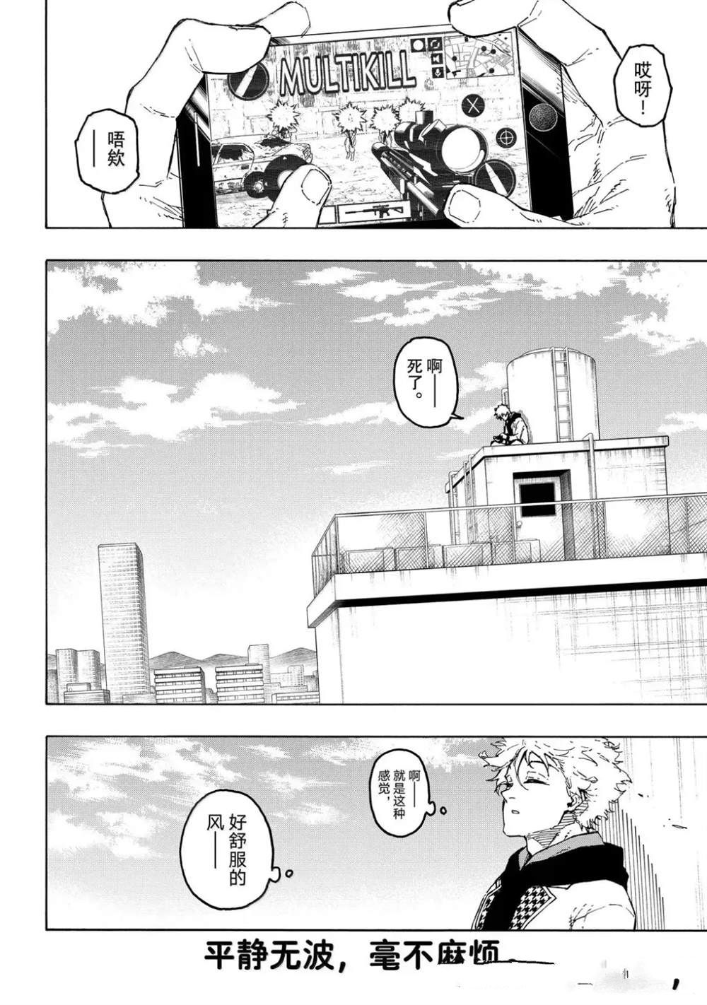 第302话5