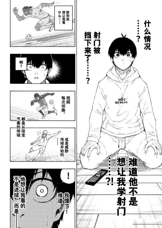 第304话15
