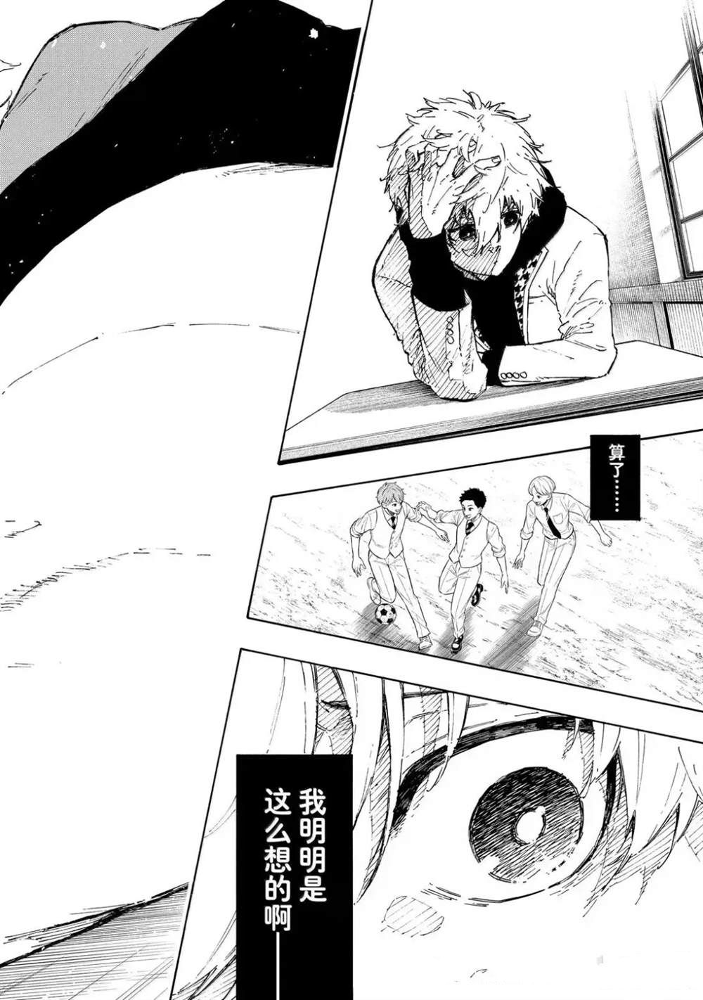 第302话11