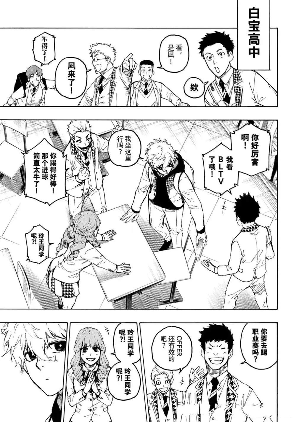 第302话2