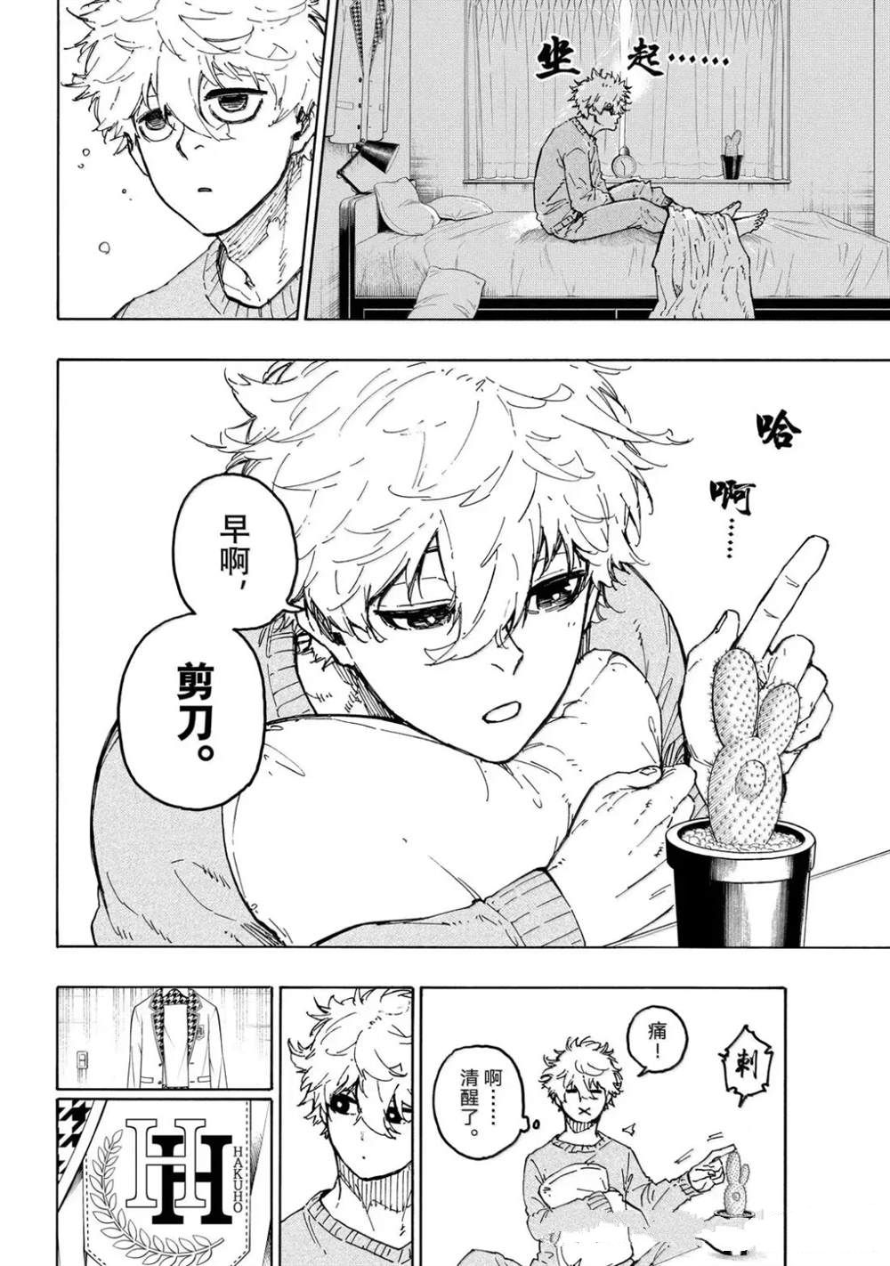 第302话1