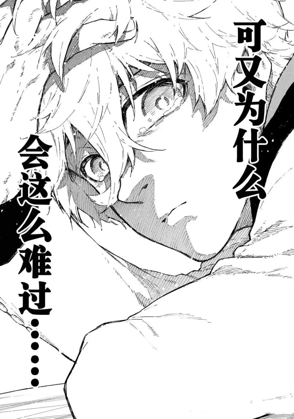 第302话12