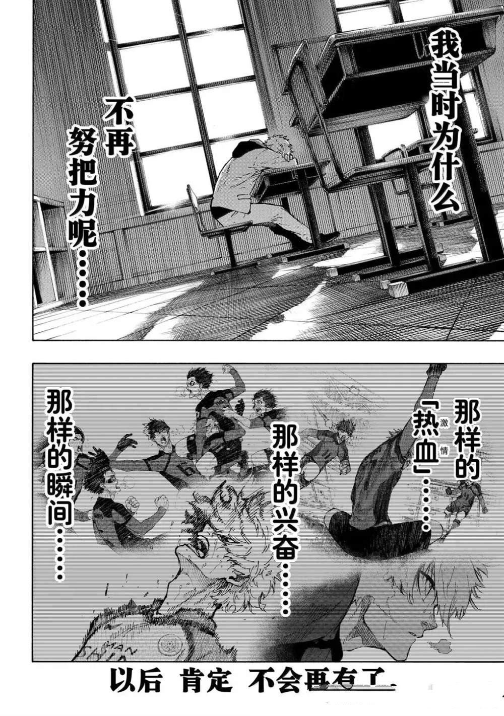 第302话13