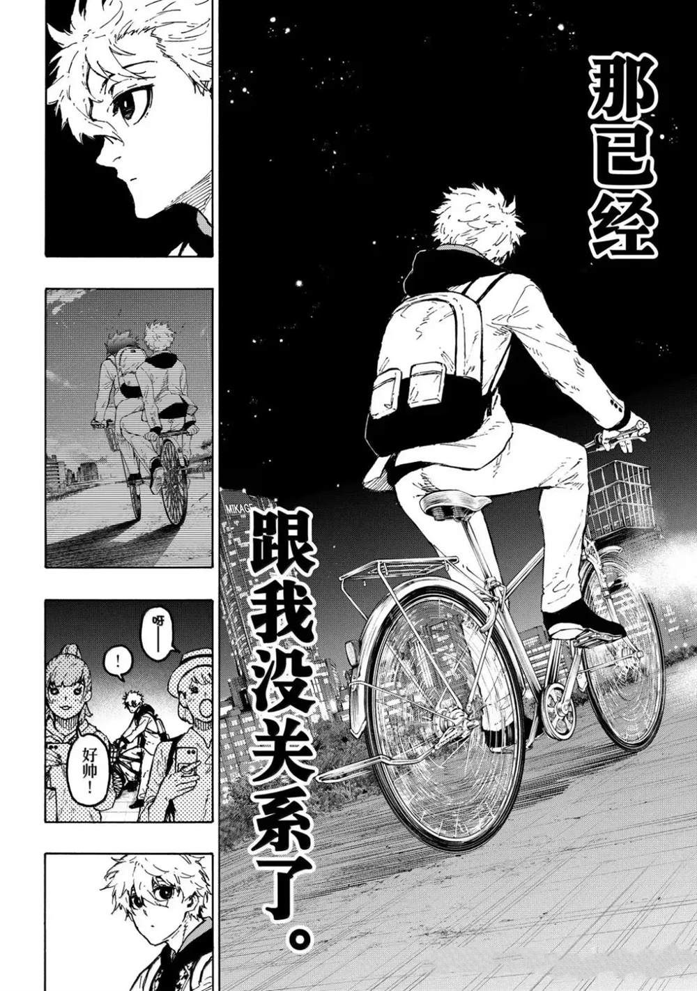 第302话7