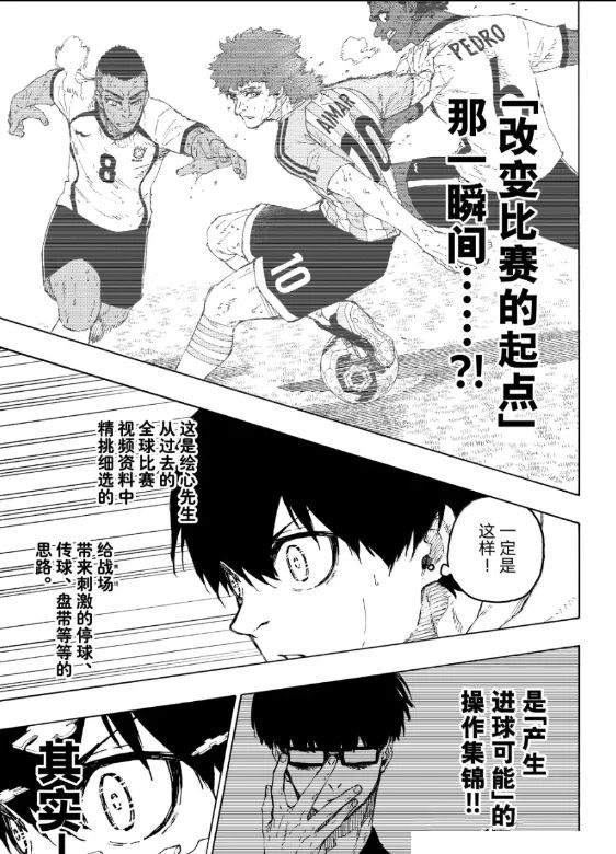 第304话16