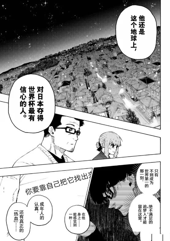 第304话8