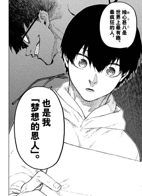 第304话9