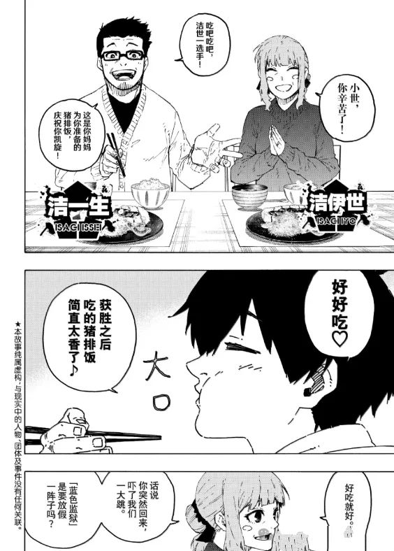 第304话1