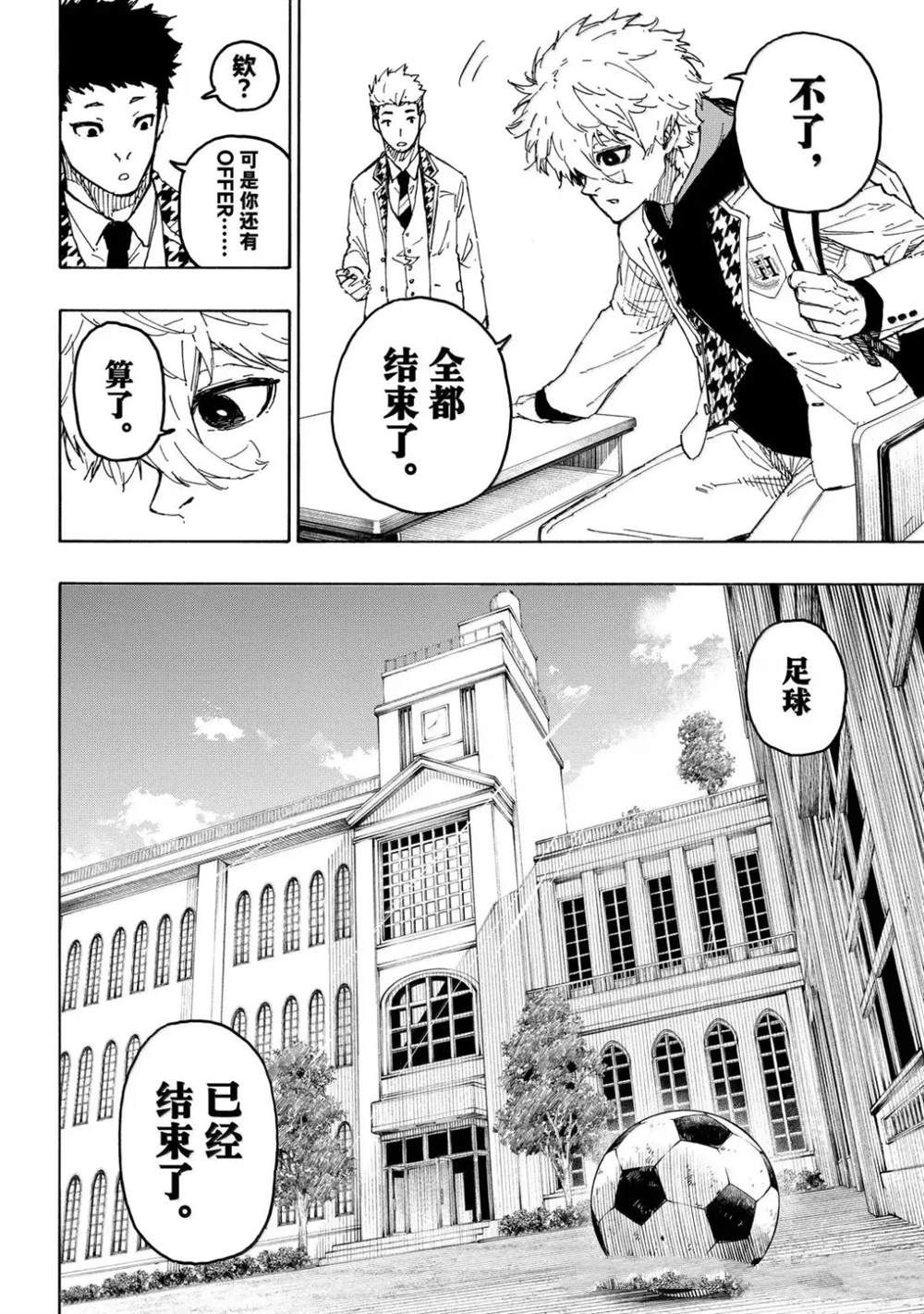 第302话3