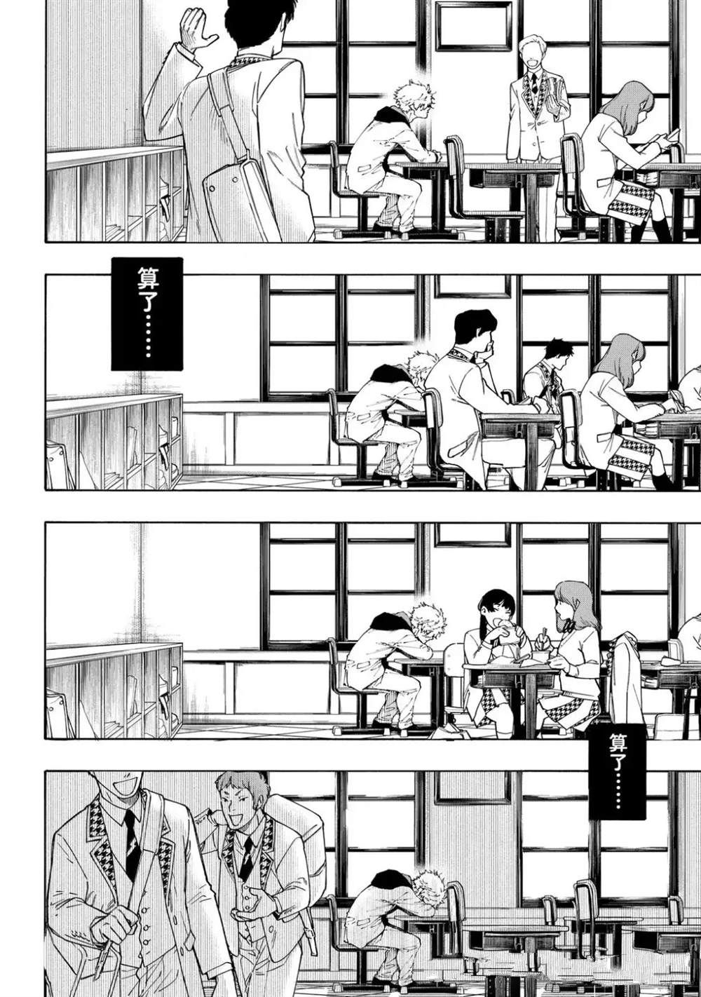 第302话9