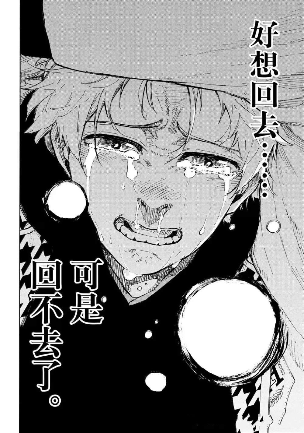 第302话19
