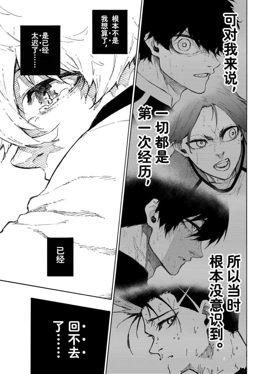 第302话14