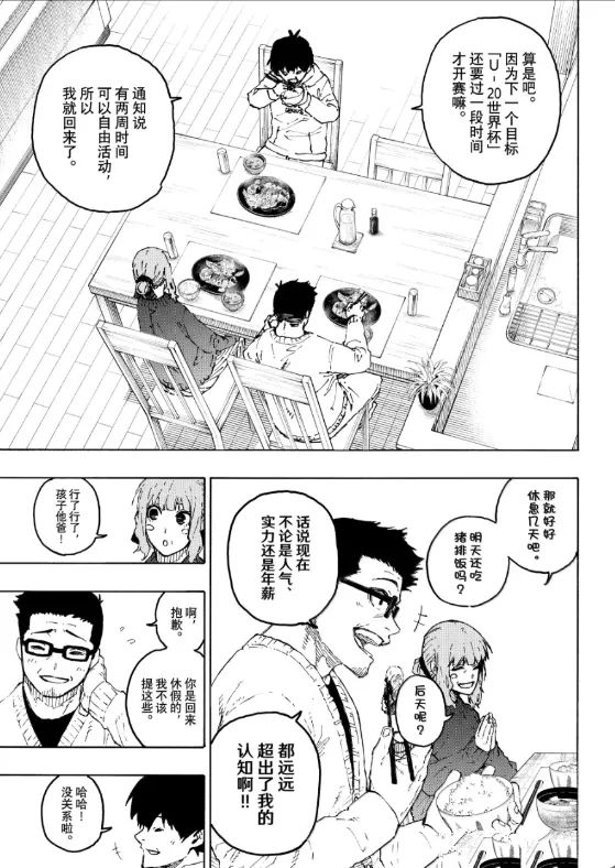 第304话2