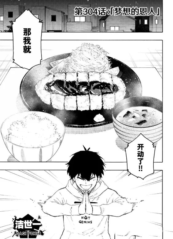 第304话0
