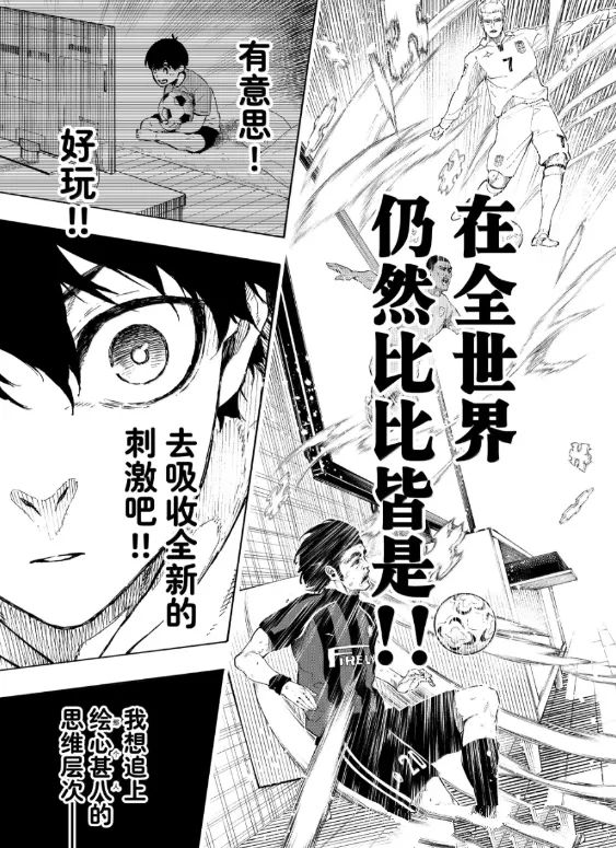 第304话18