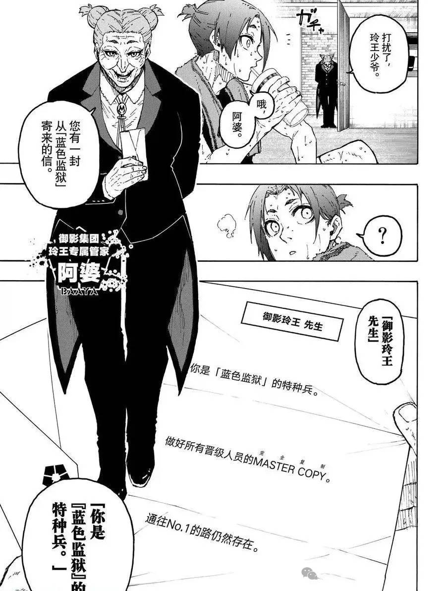 第305话14