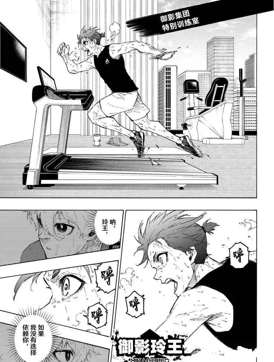 第305话12