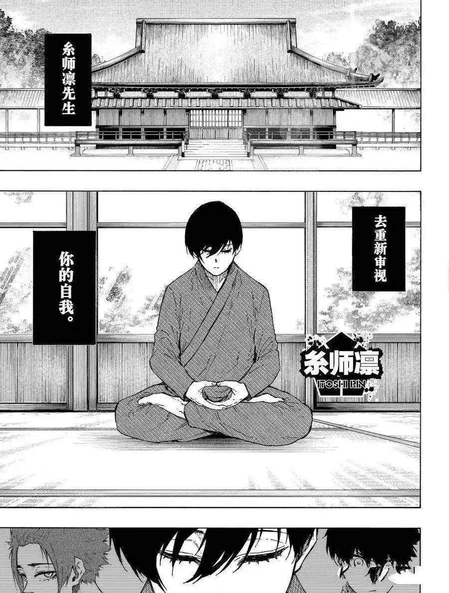 第305话10