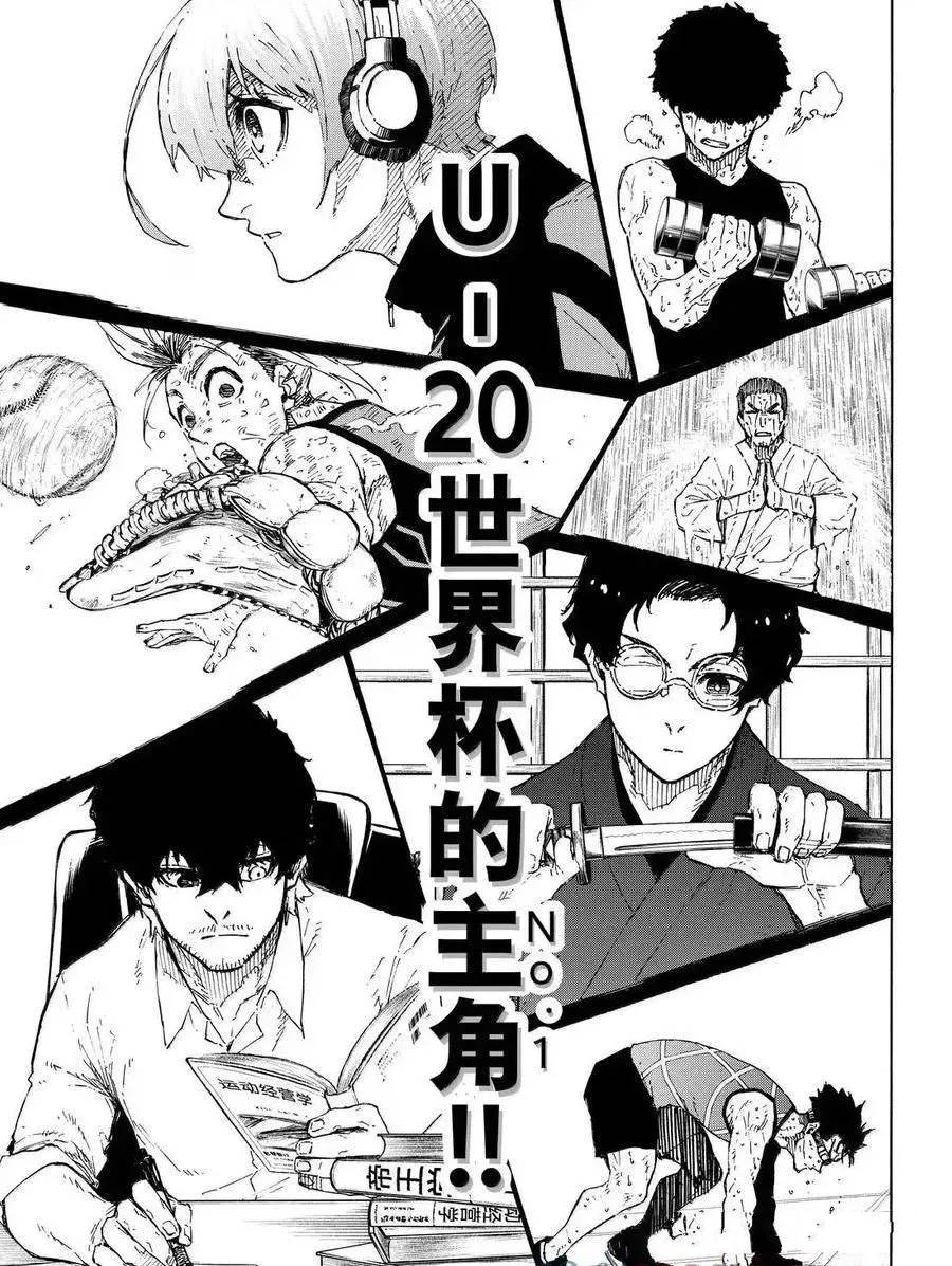 第305话18