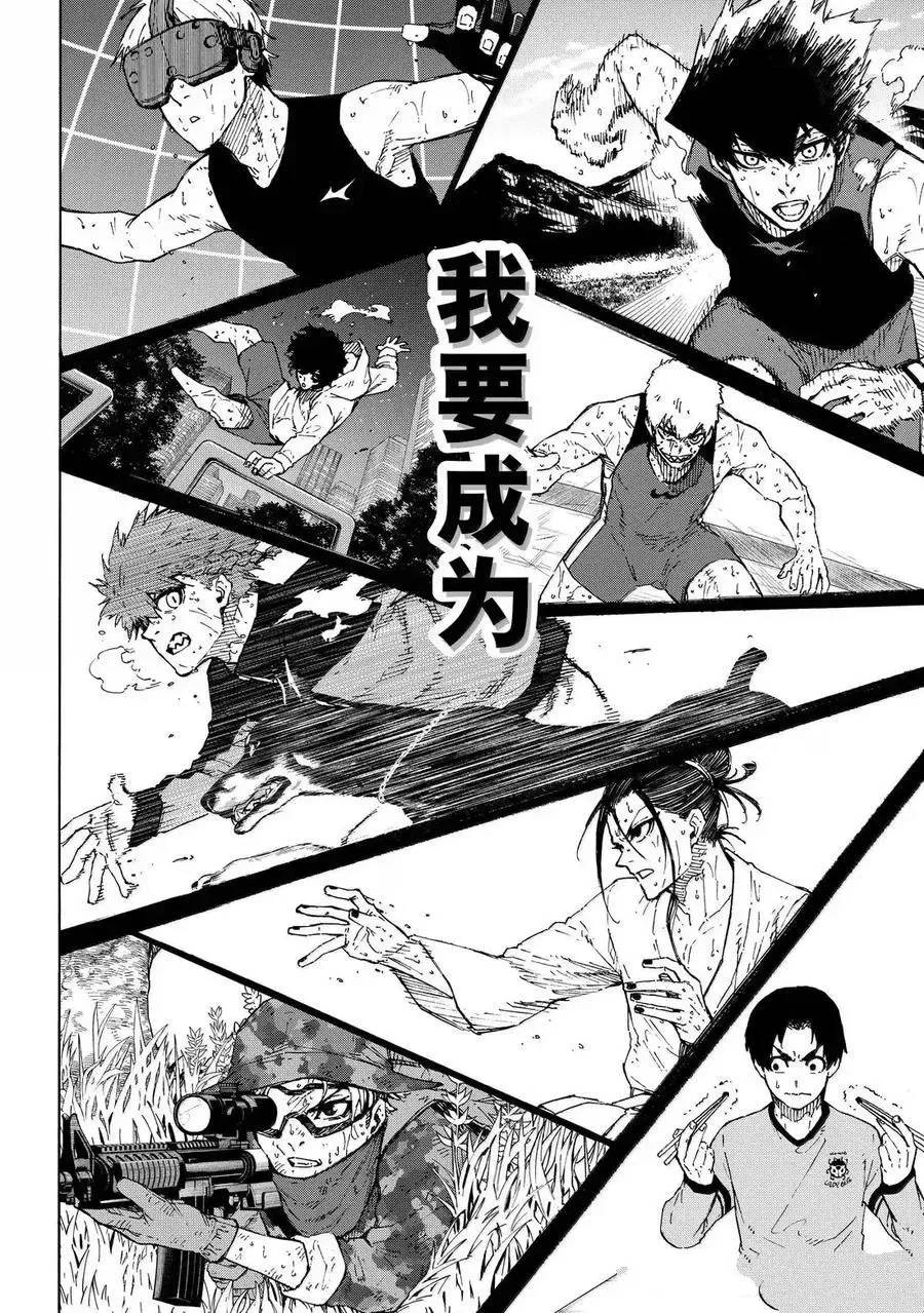 第305话17
