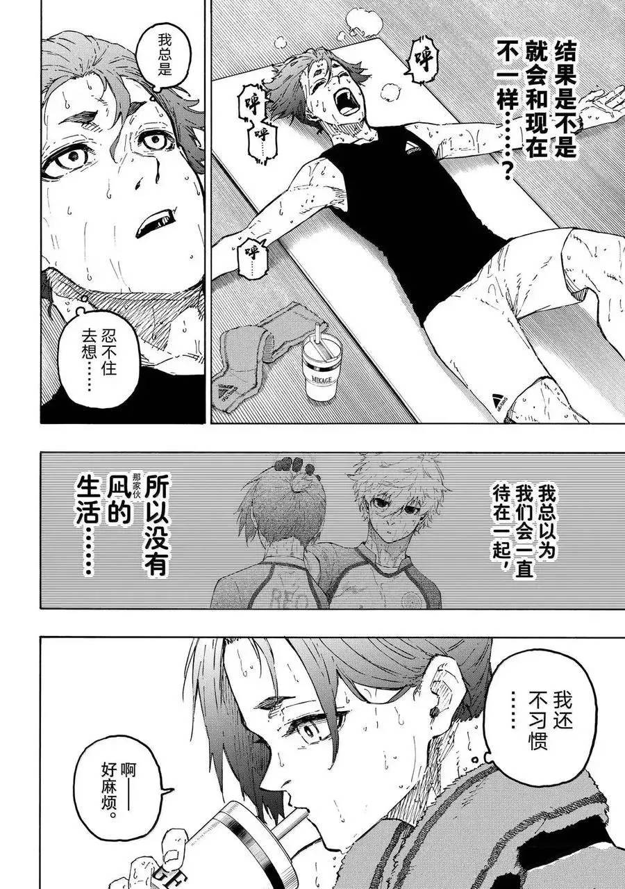 第305话13