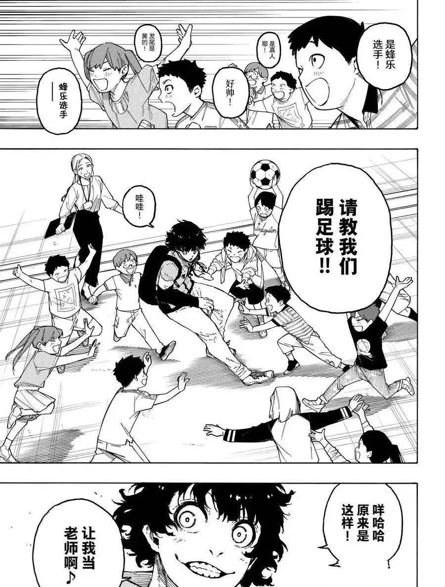 第305话6