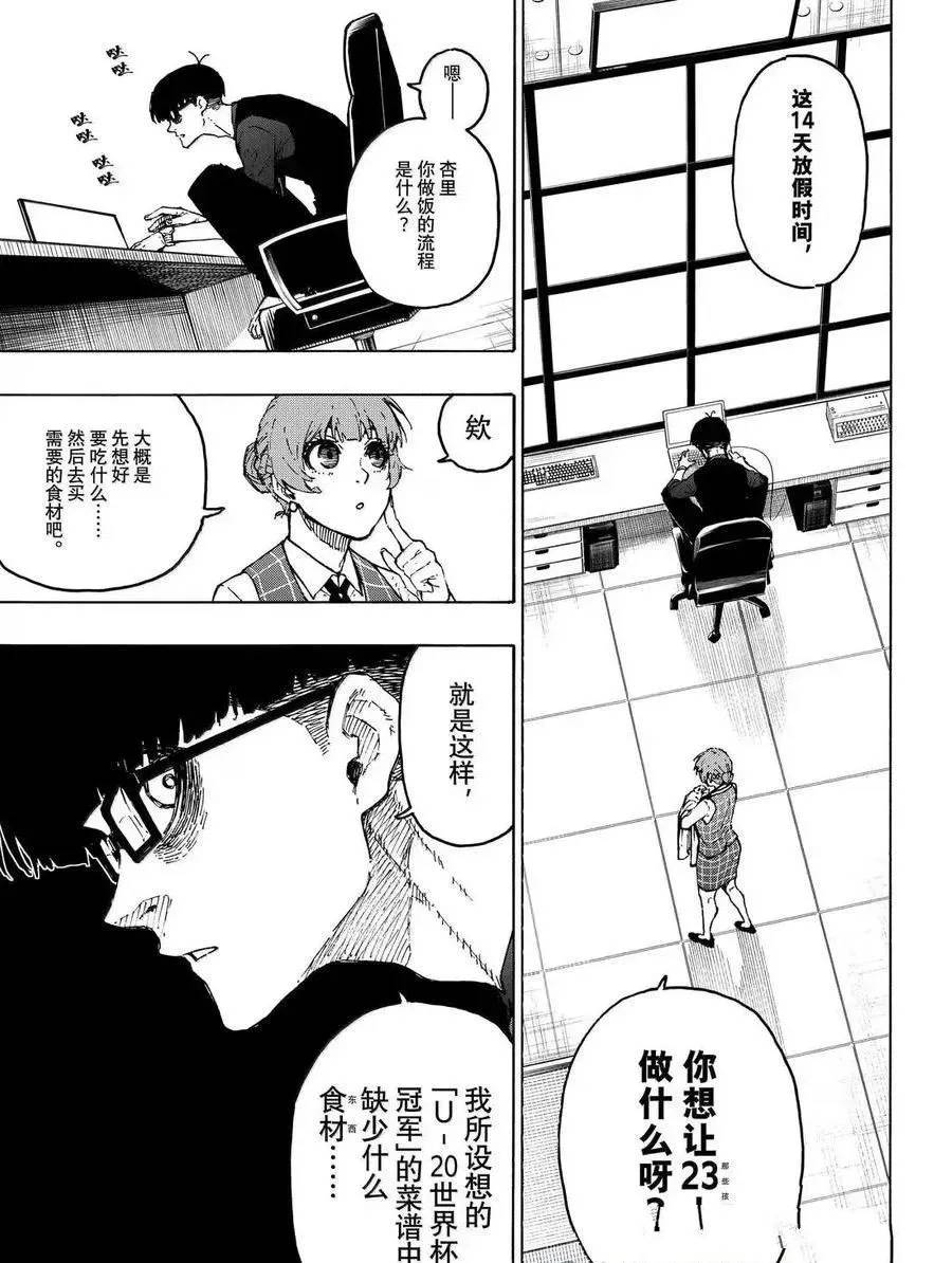 第305话2
