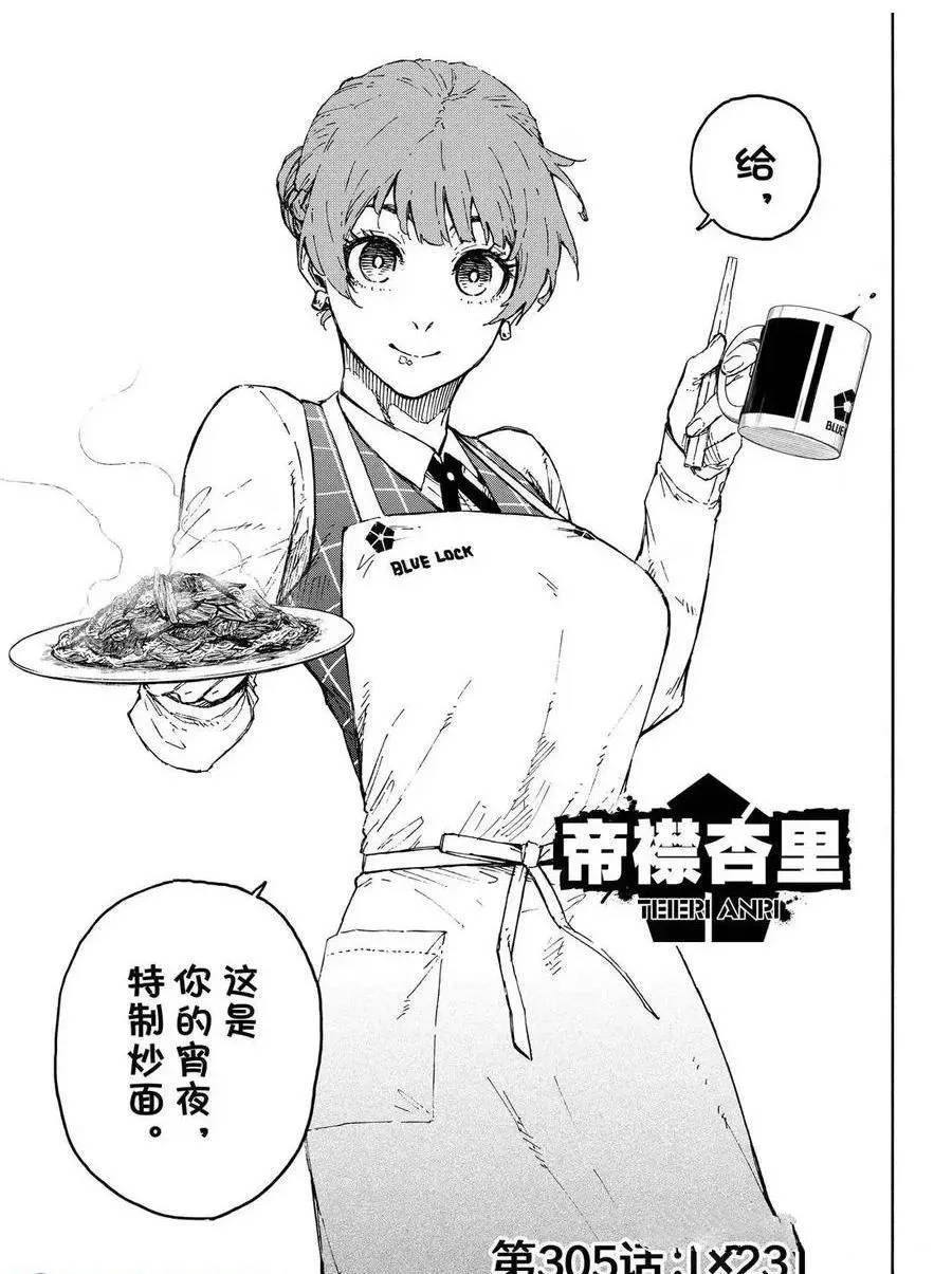 第305话0