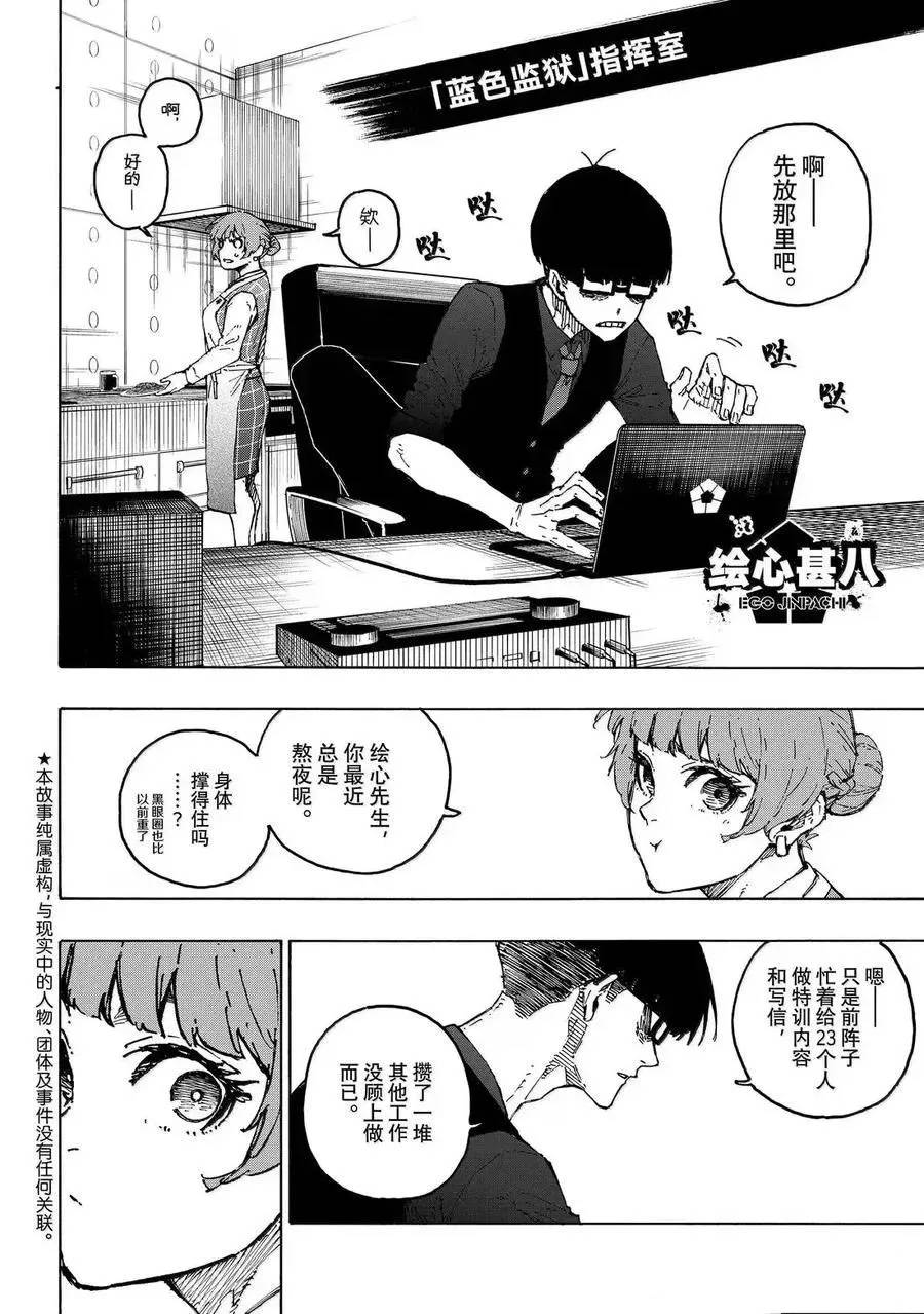 第305话1