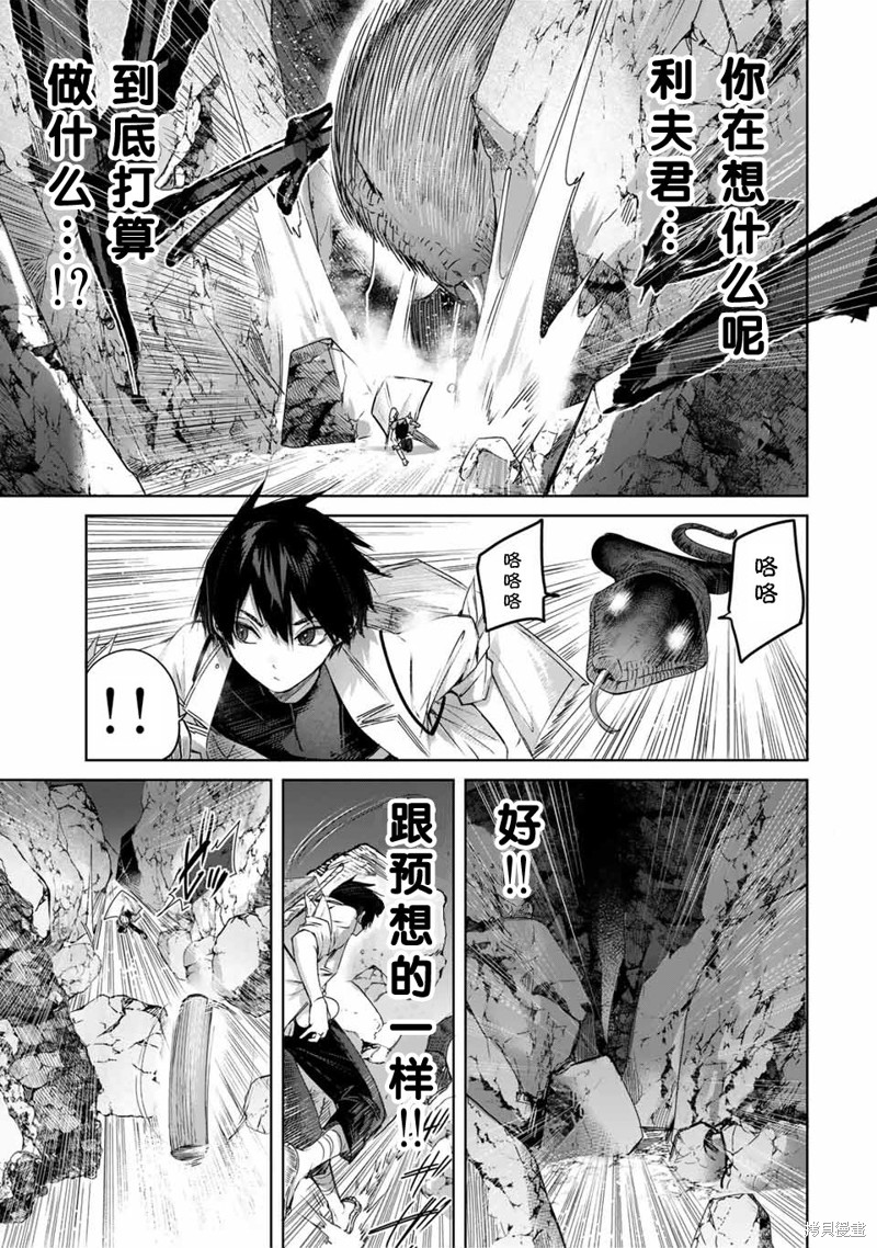 第15话6