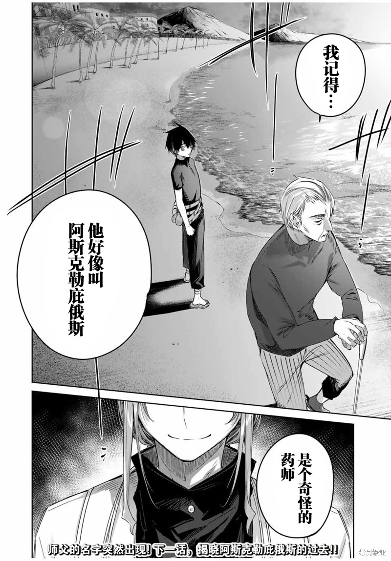 第28话17