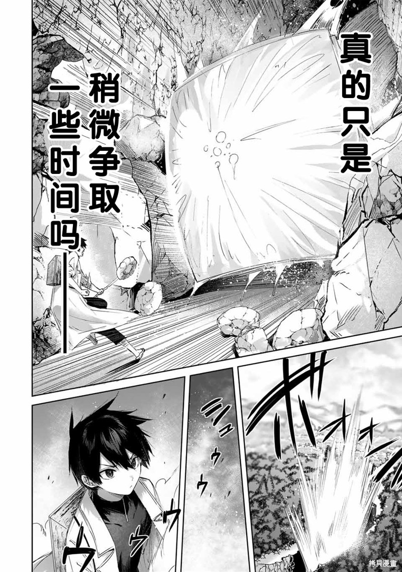 第15话9